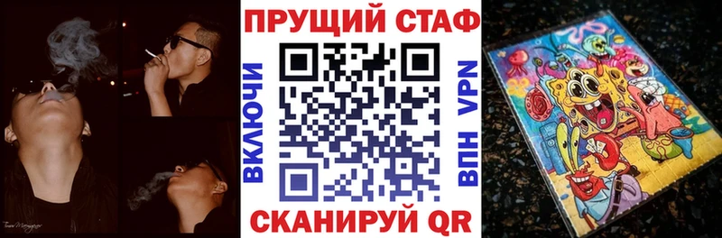 Цена Чудово Cocaine Галлюциногенные грибы Меф мяу мяу МЕГА ONION Конопля ГАШИШ А ПВП Амфетамин