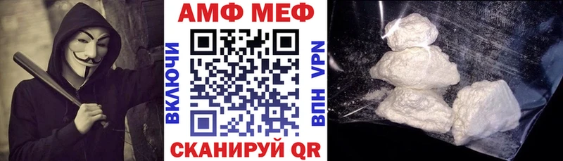 Amphetamine 98%  Чудово 