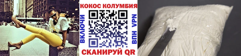 OMG зеркало  Чудово  Cocaine Columbia 