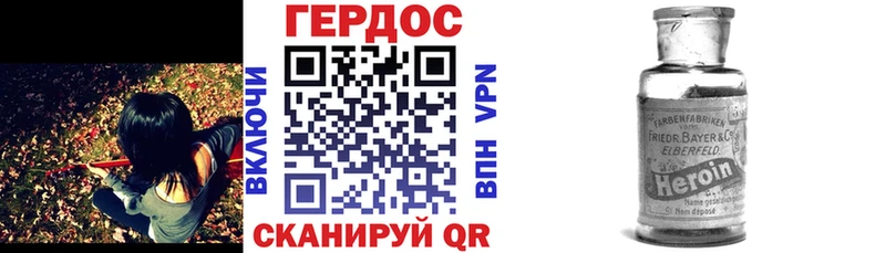 ГЕРОИН герыч  Чудово 