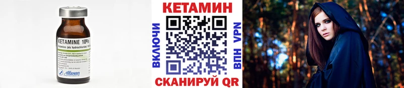 где продают наркотики  Чудово  Кетамин VHQ 