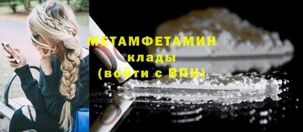 mdma Ладушкин