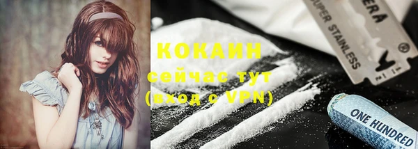 соль курить ск Лагань
