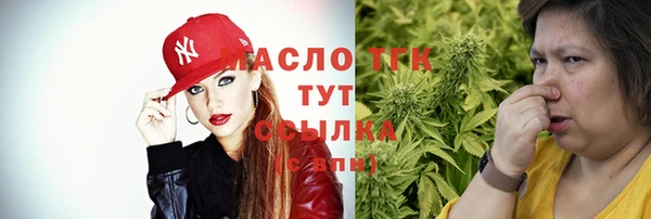соль курить ск Лагань