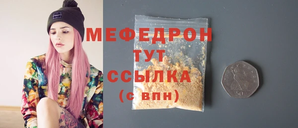 гашик Лиски