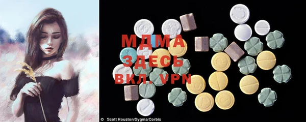 mdma Ладушкин