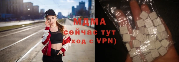 mdma Ладушкин