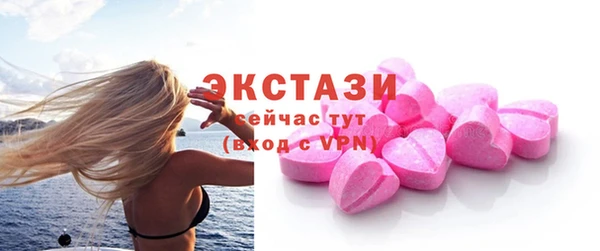 гашик Лиски