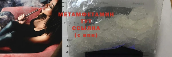 mdma Ладушкин