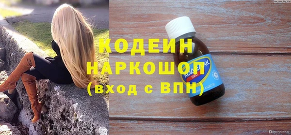 марки lsd Лабытнанги