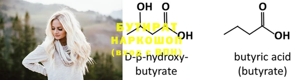 mdma Ладушкин