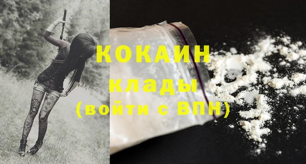 кокаин перу Липки