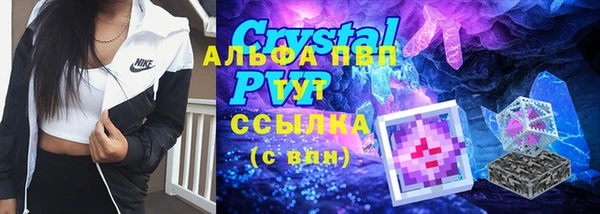 марки lsd Лабытнанги