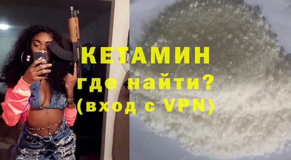 кокаин перу Липки