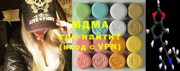 соль курить ск Лагань