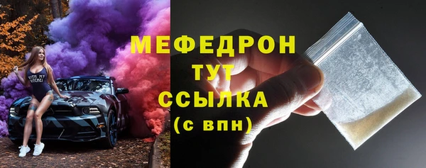 гашик Лиски