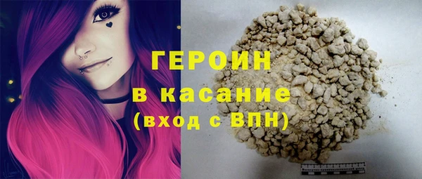 гашик Лиски