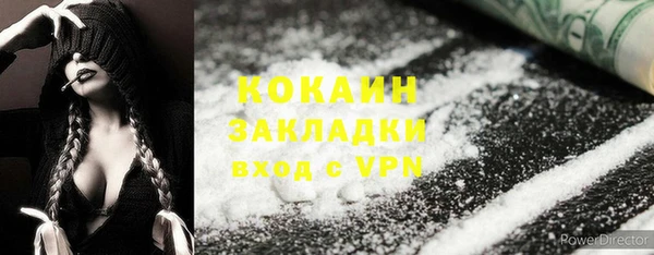 марки lsd Лабытнанги