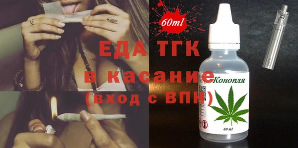 соль курить ск Лагань