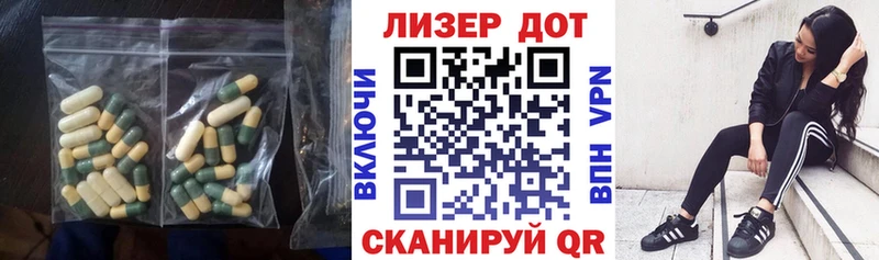 наркота  Чудово  ЛСД экстази кислота 