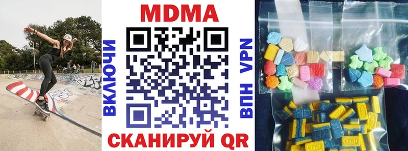 купить наркоту Чудово MDMA VHQ