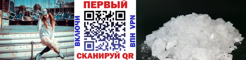 Первитин пудра  Чудово 