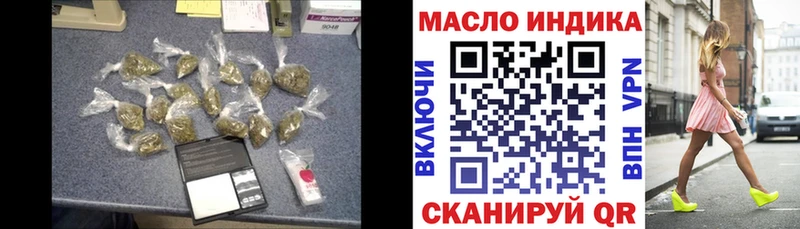 ТГК гашишное масло  мега ТОР  Чудово  как найти  